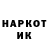 Амфетамин Розовый mix kirill