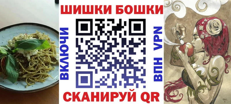 Печенье с ТГК конопля  Купить где  Пыть-Ях 