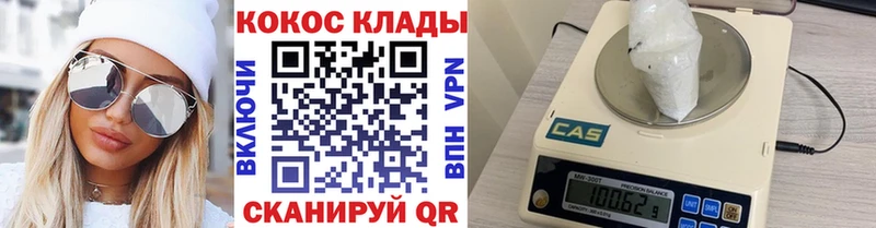 Cocaine Колумбийский Пыть-Ях