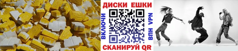 Ecstasy 99%  Купить  Пыть-Ях 