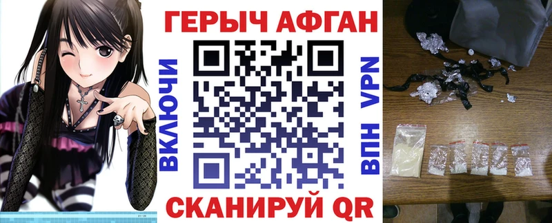 ГЕРОИН белый  Купить где  Пыть-Ях 
