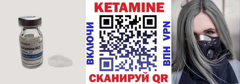 Купить  Пыть-Ях  Кетамин ketamine 