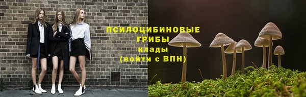 марихуана Волосово