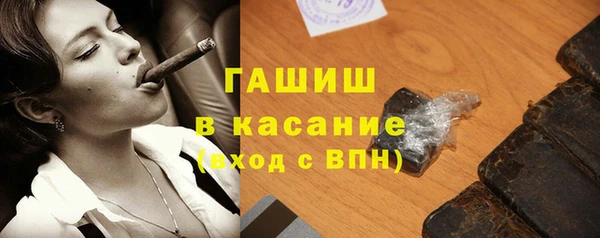 ALPHA-PVP Володарск