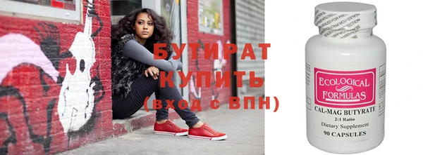 марихуана Волосово
