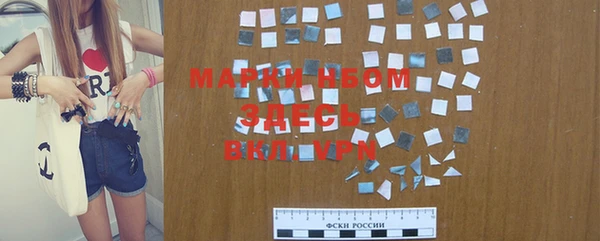 MDMA Волоколамск