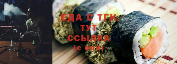 MDMA Волоколамск