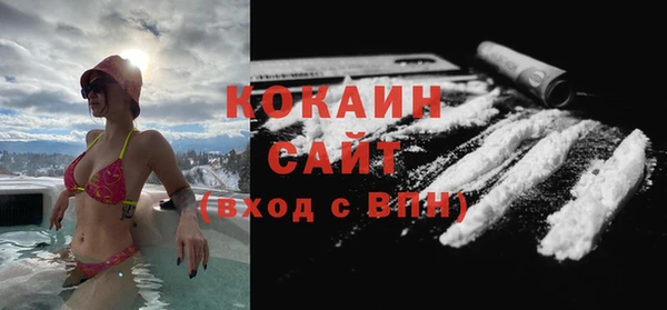 ALPHA-PVP Володарск