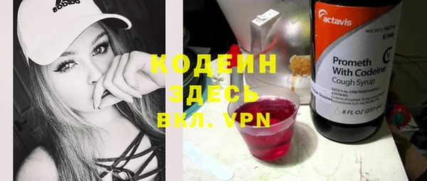 ALPHA-PVP Володарск