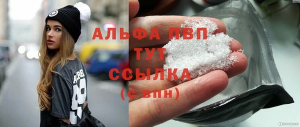 MDMA Волоколамск