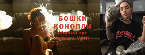 марихуана Волосово