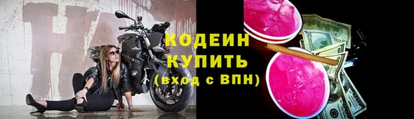 MDMA Волоколамск