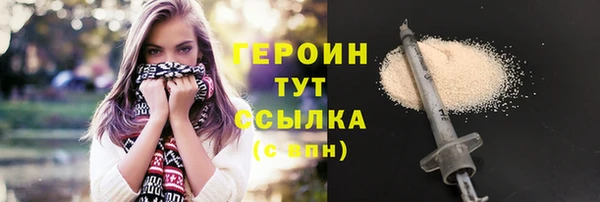 MDMA Волоколамск
