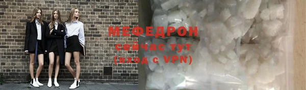 ALPHA-PVP Володарск