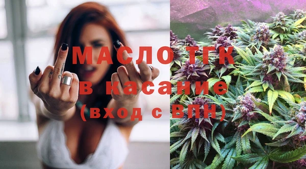 MDMA Волоколамск