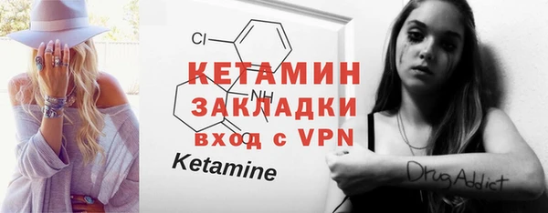 MDMA Волоколамск