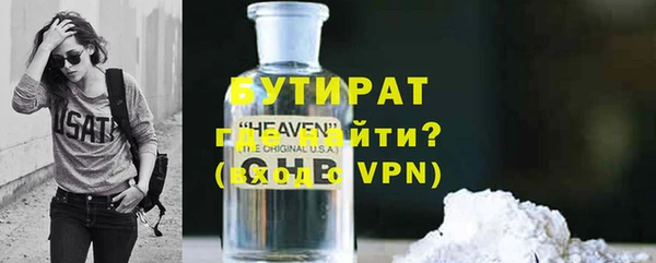 марихуана Волосово