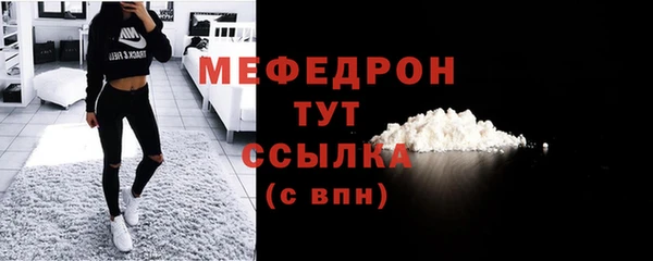 ALPHA-PVP Володарск