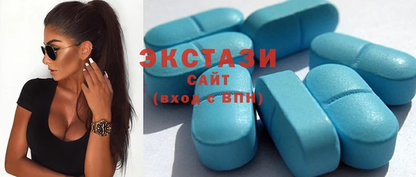 MDMA Волоколамск