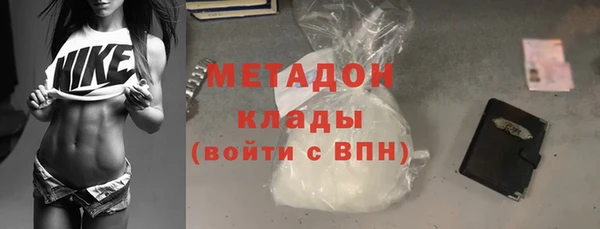 марихуана Волосово