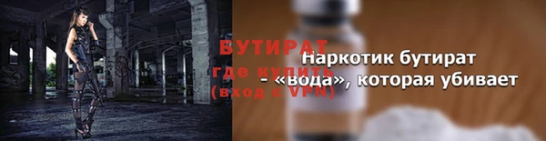марихуана Волосово