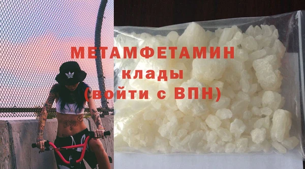 марихуана Волосово