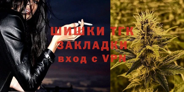 марихуана Волосово