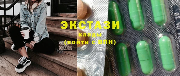 марихуана Волосово