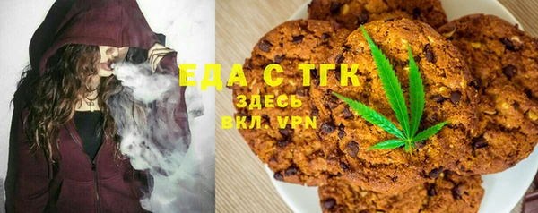 марихуана Волосово