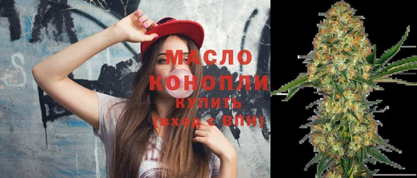 MDMA Волоколамск
