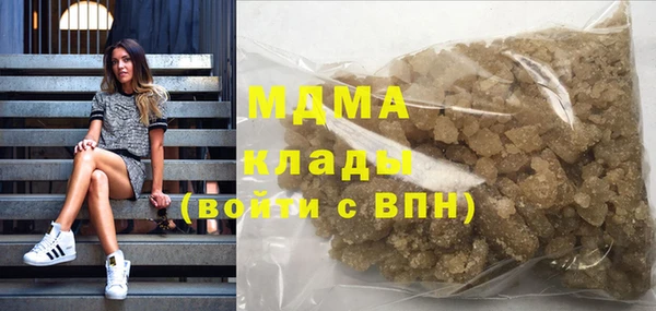 ALPHA-PVP Володарск