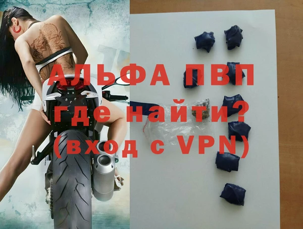 марихуана Волосово