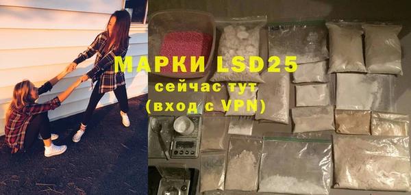 MDMA Волоколамск