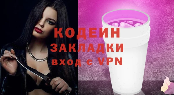 MDMA Волоколамск