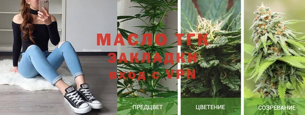 MDMA Волоколамск