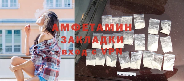 MDMA Волоколамск