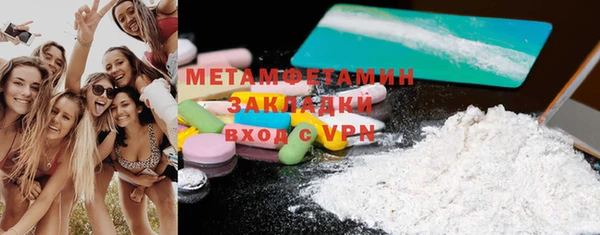 MDMA Волоколамск