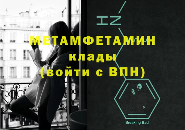 MDMA Волоколамск