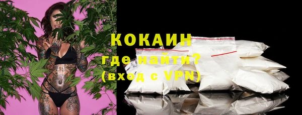 марихуана Волосово