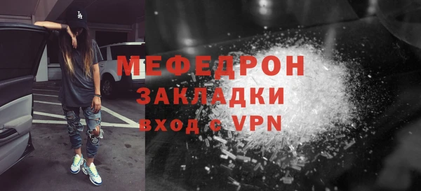 ALPHA-PVP Володарск