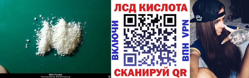 Лсд 25 экстази кислота  Купить где  Пыть-Ях 