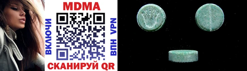 MDMA crystal  Купить закладки  Пыть-Ях 