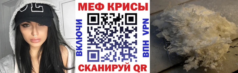 МЯУ-МЯУ 4 MMC  Купить  Пыть-Ях 