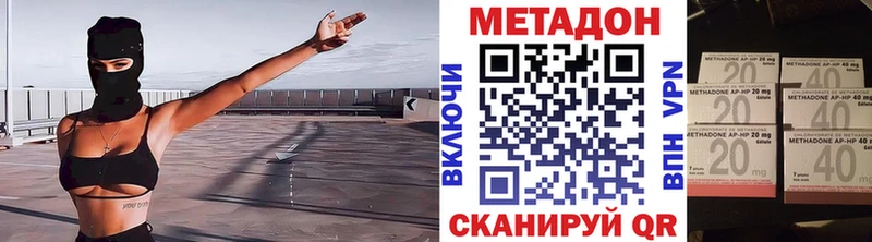 Купить  Пыть-Ях  Метадон мёд 