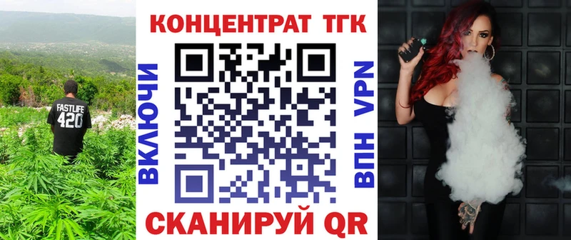 Купить где  Пыть-Ях  ТГК гашишное масло 
